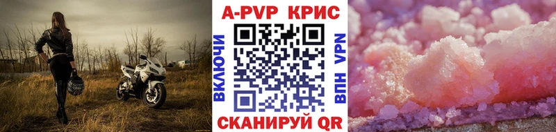 A-PVP СК  Неман 