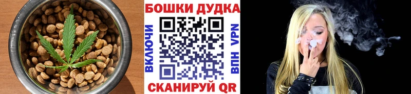 shop телеграм  Неман  Еда ТГК конопля 