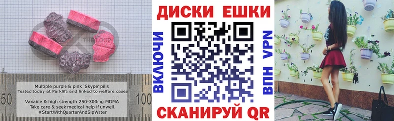 Экстази 99%  Неман 