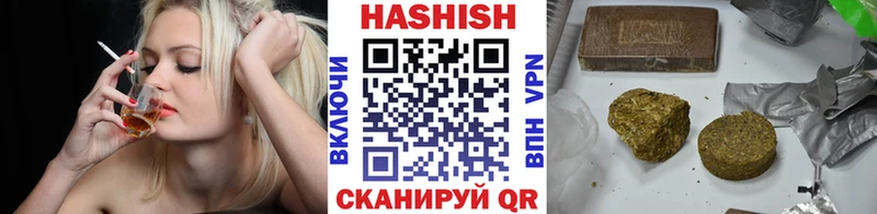 ГАШ hashish  Неман 