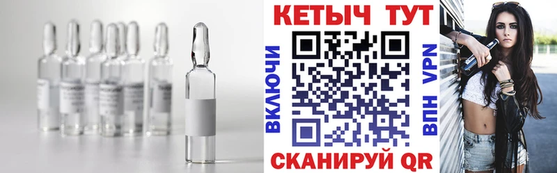цены   Неман  КЕТАМИН VHQ 