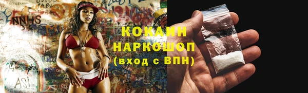 кокаин перу Богородицк