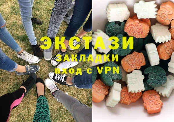 кокаин перу Богородицк
