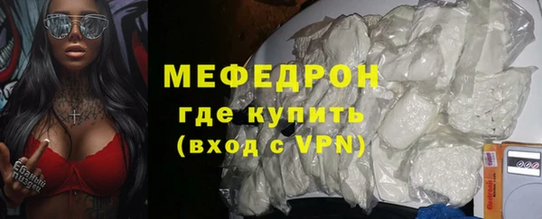 кокаин перу Богородицк