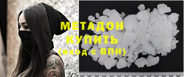 трава Бородино