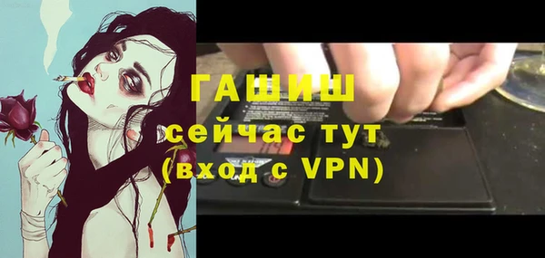 кокаин перу Богородицк