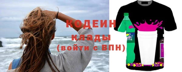 кокаин перу Богородицк