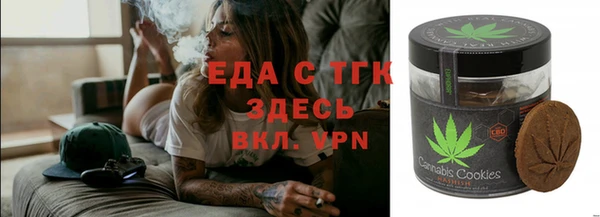 кокаин перу Богородицк
