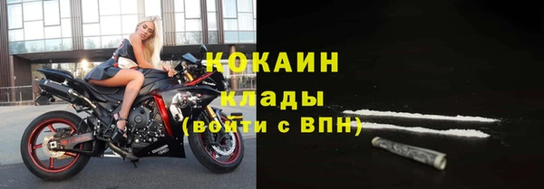 дурь Богородск