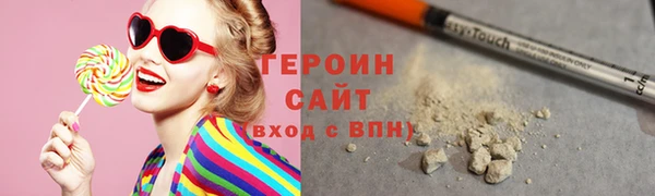 кокаин перу Богородицк