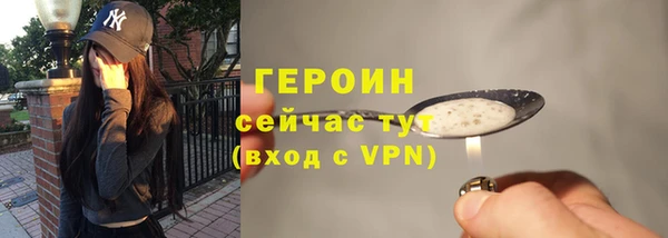 кокаин перу Богородицк