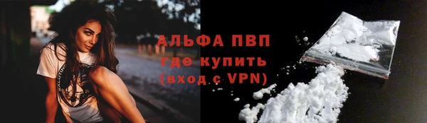 кокаин перу Богородицк