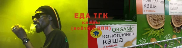 кокаин перу Богородицк