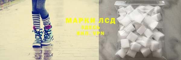 мефедрон Бронницы