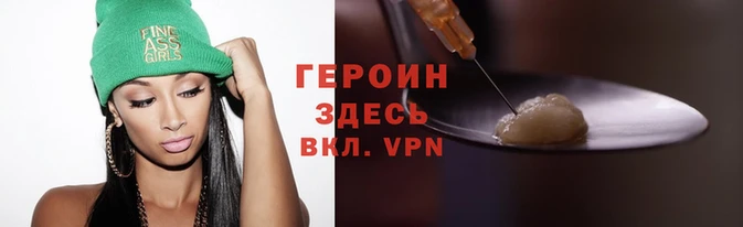 гашик Приозерск