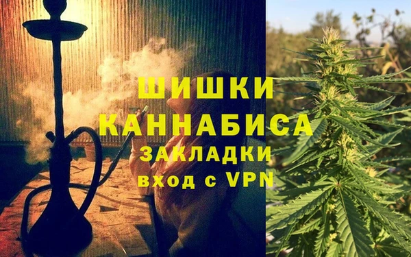 кокаин перу Богородицк