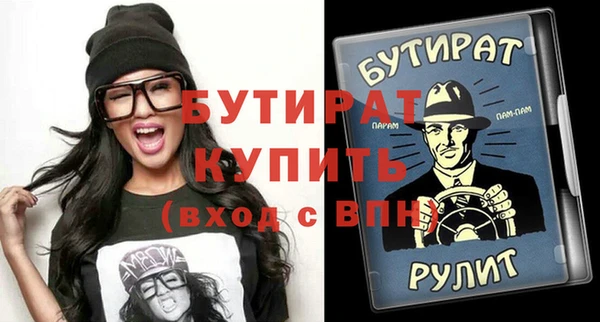 дурь Богородск