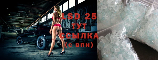 амф Бугульма