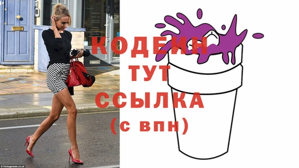 кокаин перу Богородицк