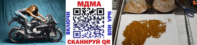 MDMA Molly  Неман 