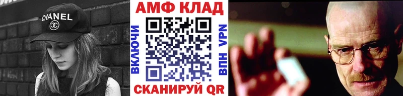 что такое наркотик Неман Метамфетамин кристалл