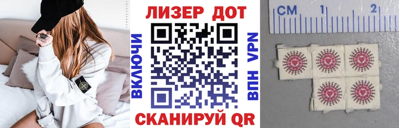 купить   hydra ссылка  Марки NBOMe 1,5мг  Неман 