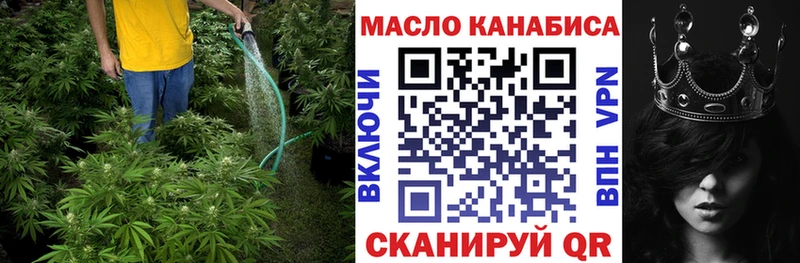 продажа наркотиков  Неман  ТГК жижа 