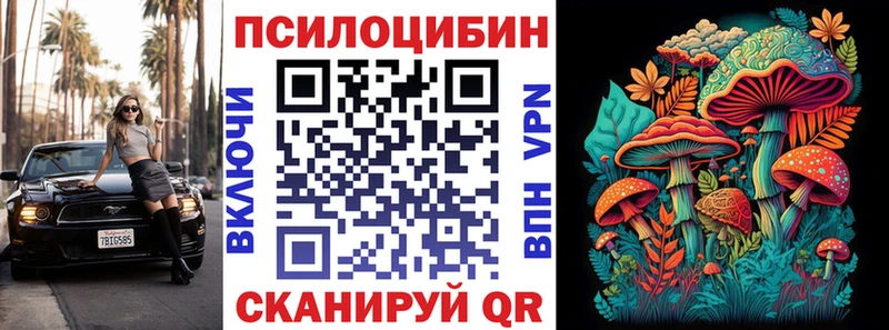 что такое   Неман  Галлюциногенные грибы GOLDEN TEACHER 