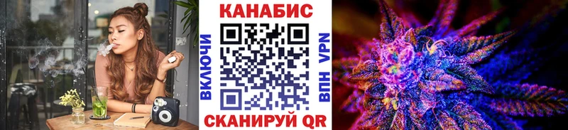 Марихуана семена  Неман 